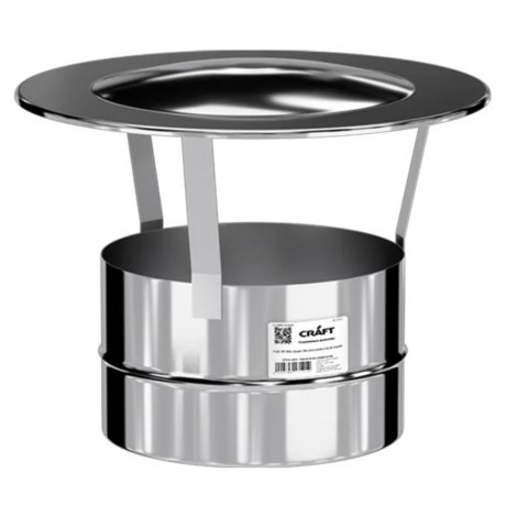 Зонт, моно, AISI 316, «CRAFT»