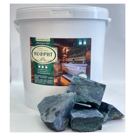 Камни «Нефрит» колото-пиленый, 10-20 кг «MINERALKAMEN»